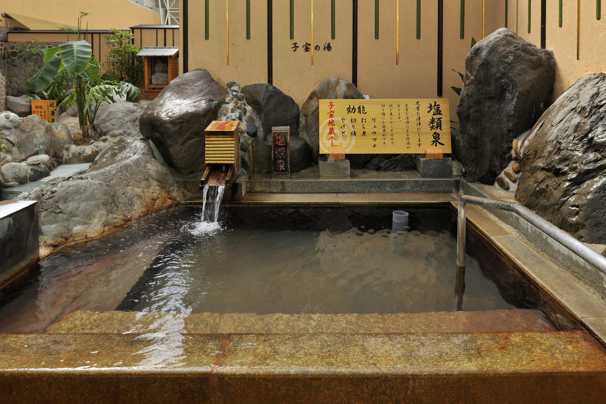 Kirishima Hotel Ngoại thất bức ảnh