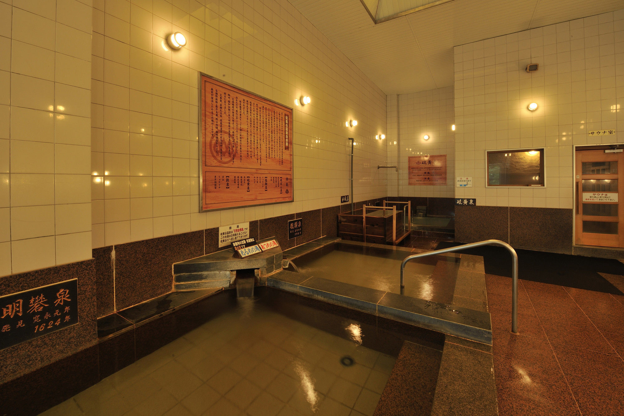 Kirishima Hotel Ngoại thất bức ảnh